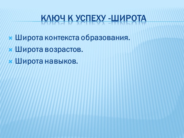 Информация с международной конференции по новым образовательным технологиям #EDCRUNCH 2017