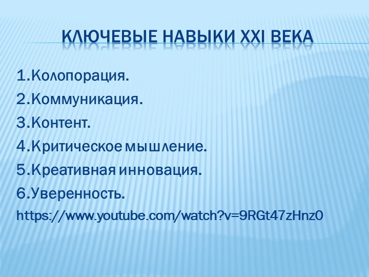 Информация с международной конференции по новым образовательным технологиям #EDCRUNCH 2017