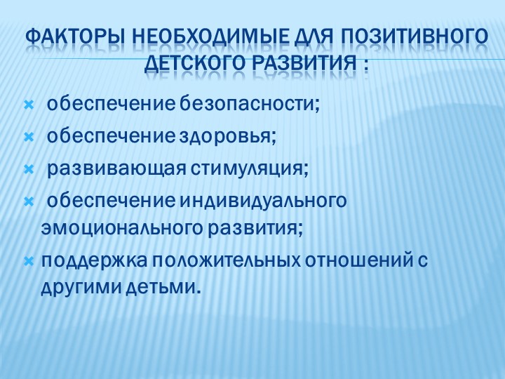 Информация с международной конференции по новым образовательным технологиям #EDCRUNCH 2017