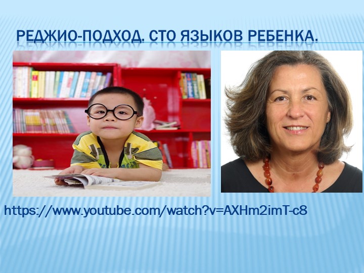 Информация с международной конференции по новым образовательным технологиям #EDCRUNCH 2017