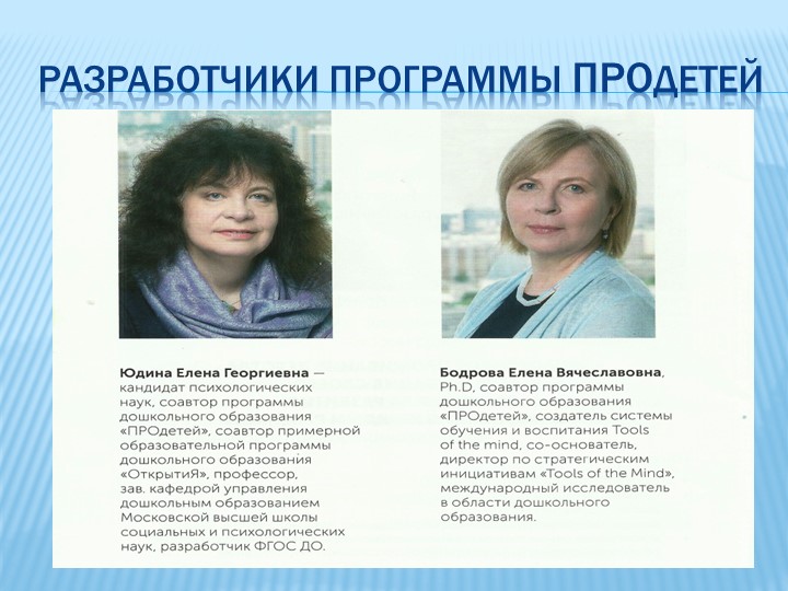 Информация с международной конференции по новым образовательным технологиям #EDCRUNCH 2017