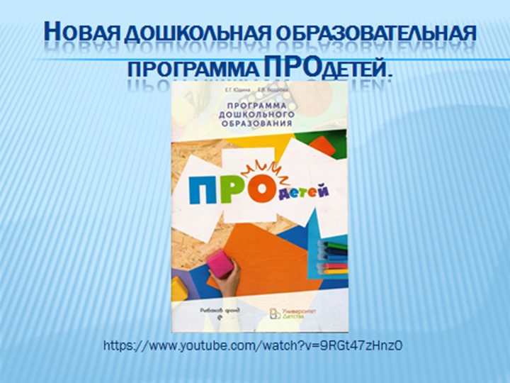 Информация с международной конференции по новым образовательным технологиям #EDCRUNCH 2017
