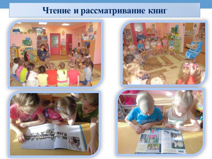 Проект на тему «Культура и традиции народов севера»