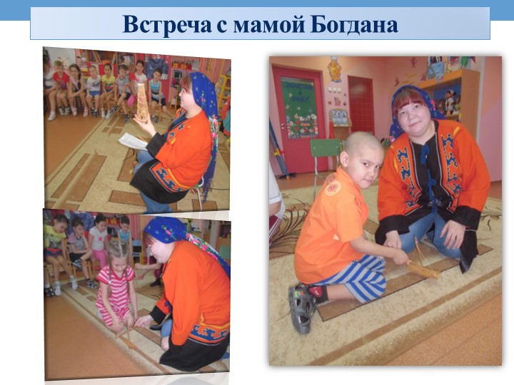 Проект на тему «Культура и традиции народов севера»