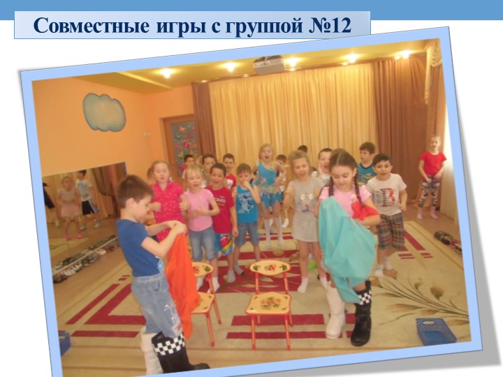 Проект на тему «Культура и традиции народов севера»