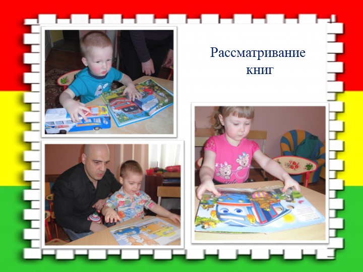 Познавательный мини – проект по ПДД «Мы в автобусе сидим…»