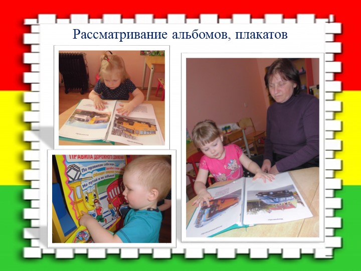 Познавательный мини – проект по ПДД «Мы в автобусе сидим…»