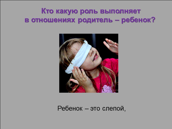 Презентация на тему "Использование информационно-коммуникативных технологий в педагогическом процессе ДОУ"..