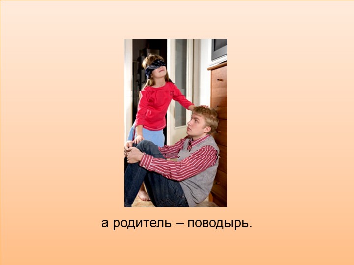 Презентация на тему "Использование информационно-коммуникативных технологий в педагогическом процессе ДОУ"..
