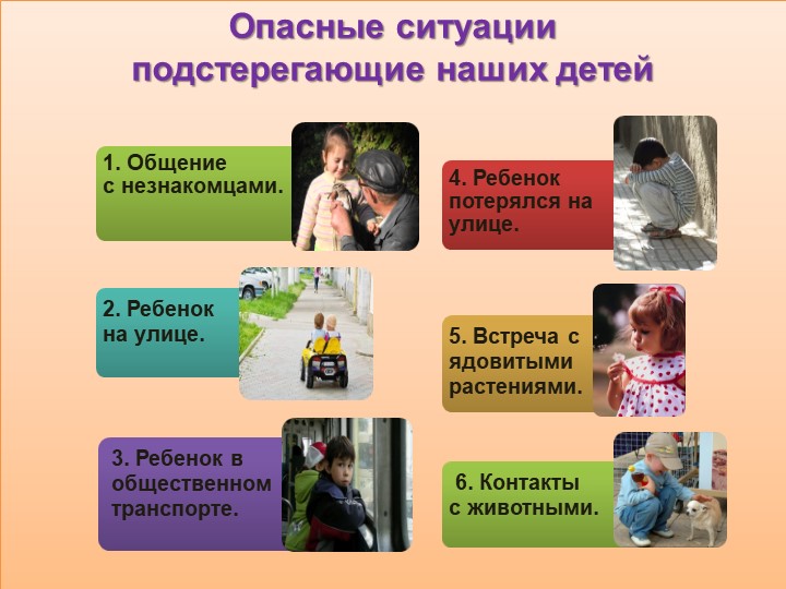 Презентация на тему "Использование информационно-коммуникативных технологий в педагогическом процессе ДОУ"..