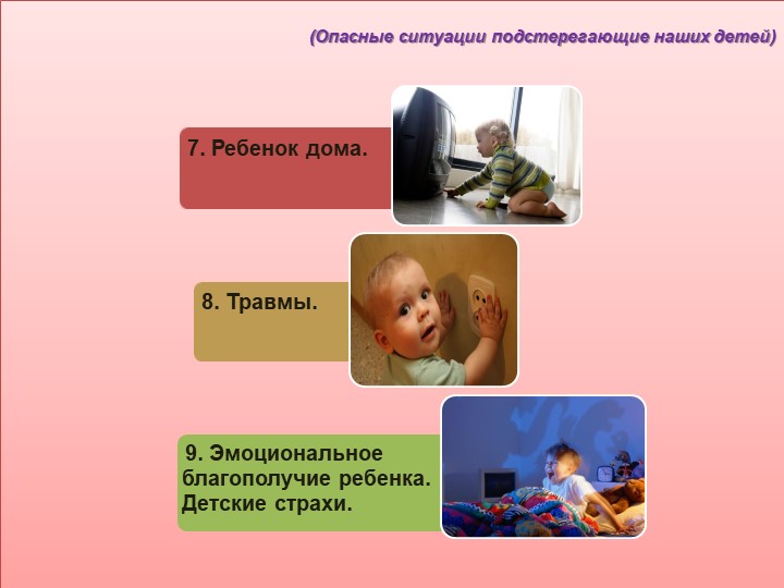 Презентация на тему "Использование информационно-коммуникативных технологий в педагогическом процессе ДОУ"..