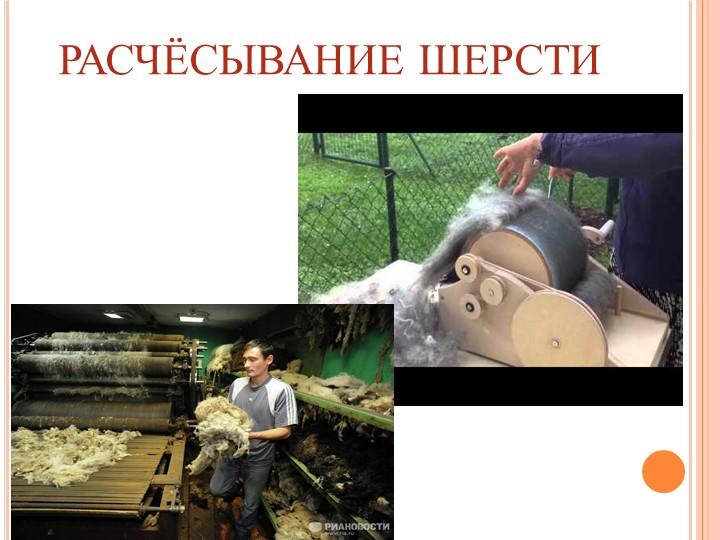 Презентация на тему "Волшебные картины".