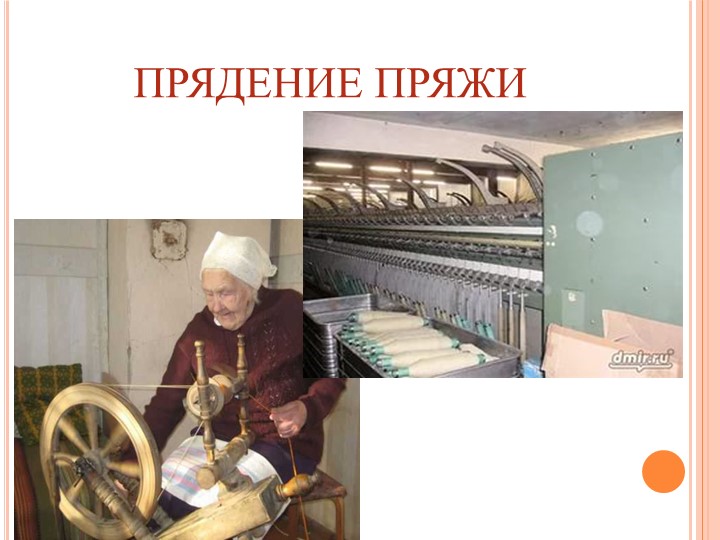 Презентация на тему "Волшебные картины".