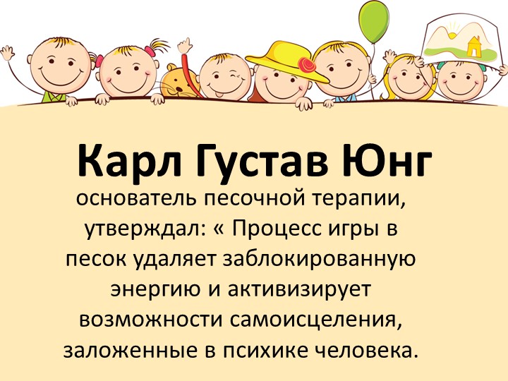 Презентация для воспитателей "Мастер класс для воспитателей ДОУ"