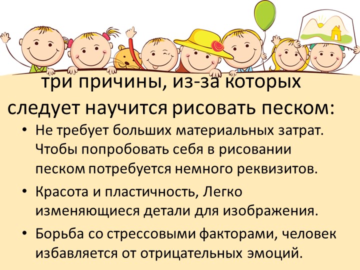 Презентация для воспитателей "Мастер класс для воспитателей ДОУ"