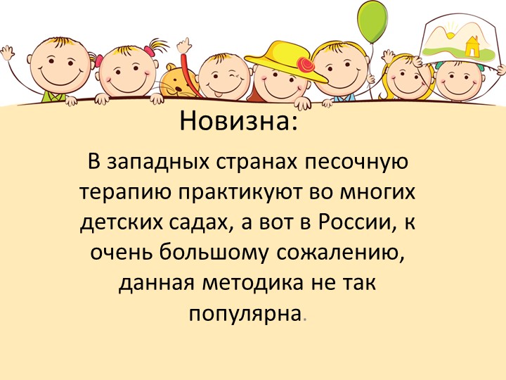 Презентация для воспитателей "Мастер класс для воспитателей ДОУ"