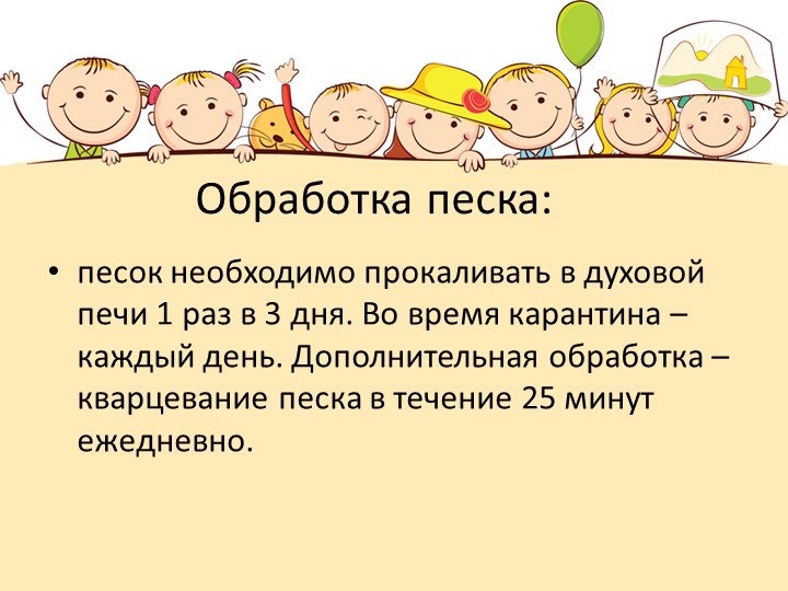 Презентация для воспитателей "Мастер класс для воспитателей ДОУ"