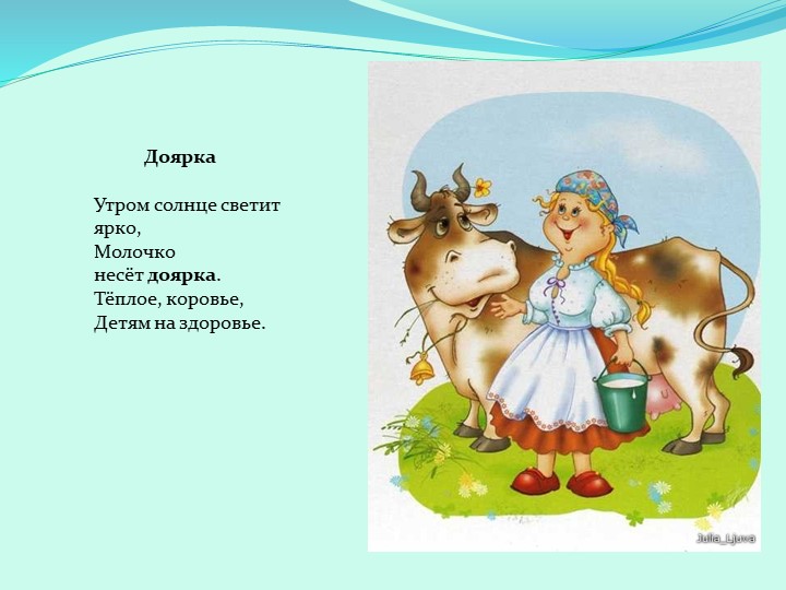 Презентация дошкольная группа "Профессии"