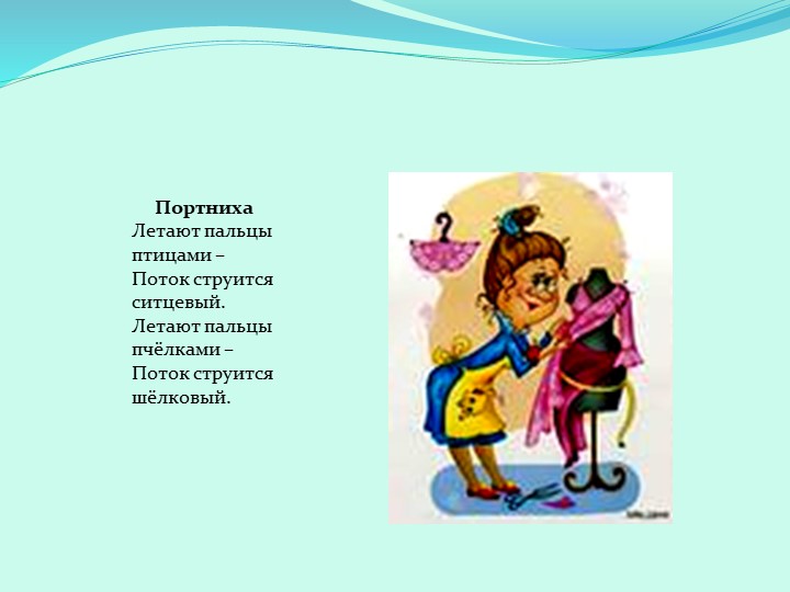 Презентация дошкольная группа "Профессии"