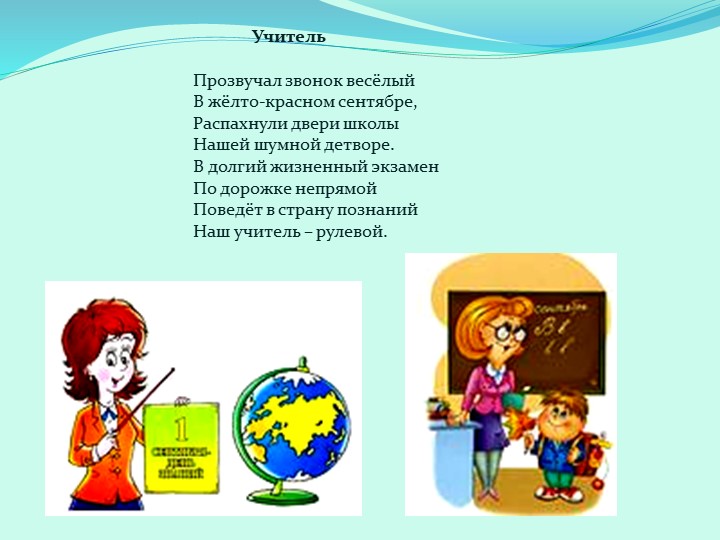 Презентация дошкольная группа "Профессии"