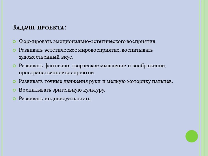 Нетрадиционные техники рисования как средство развития творческих способностей дошкольников