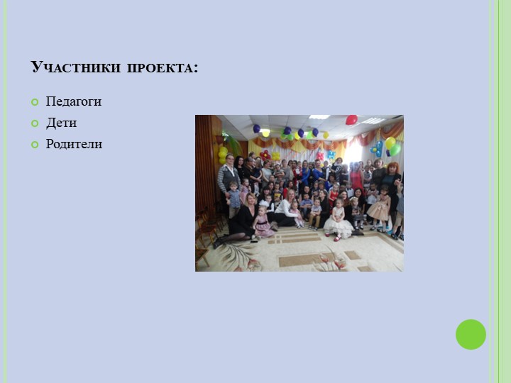 Нетрадиционные техники рисования как средство развития творческих способностей дошкольников