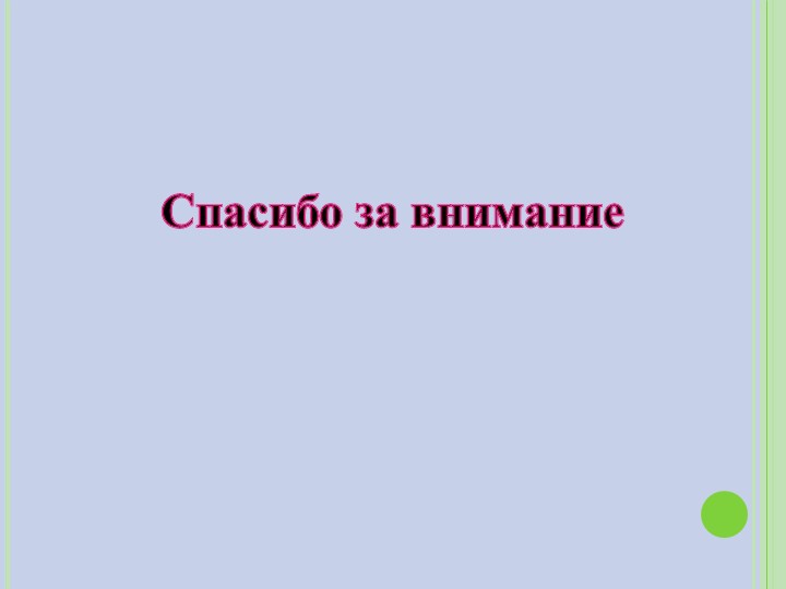 Нетрадиционные техники рисования как средство развития творческих способностей дошкольников