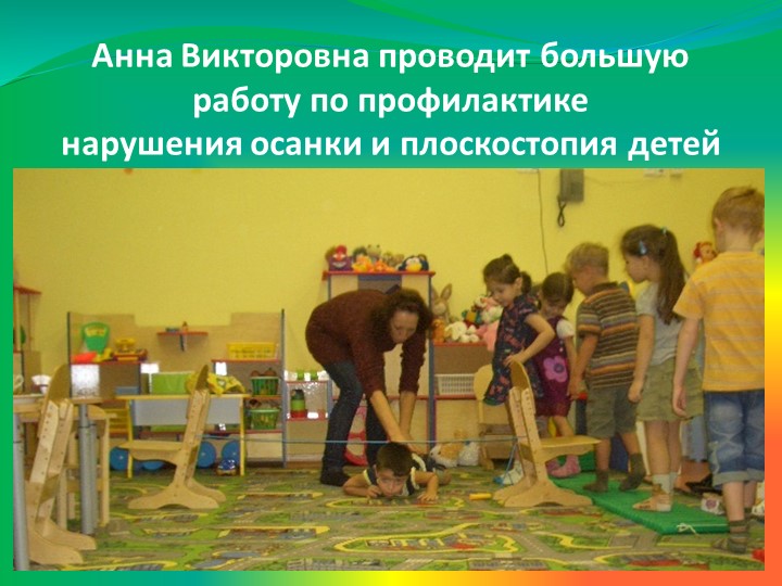 Презентация группы под названием ДЮЙМОВОЧКА