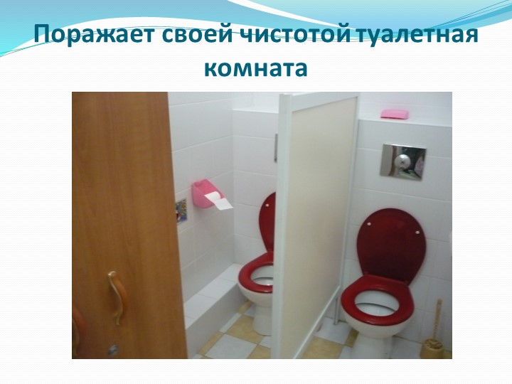 Презентация группы под названием ДЮЙМОВОЧКА