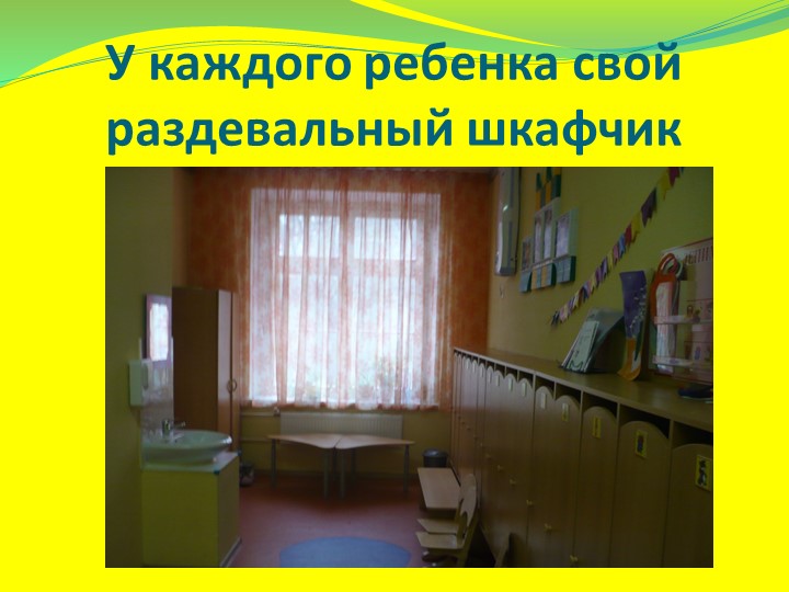 Презентация группы под названием ДЮЙМОВОЧКА