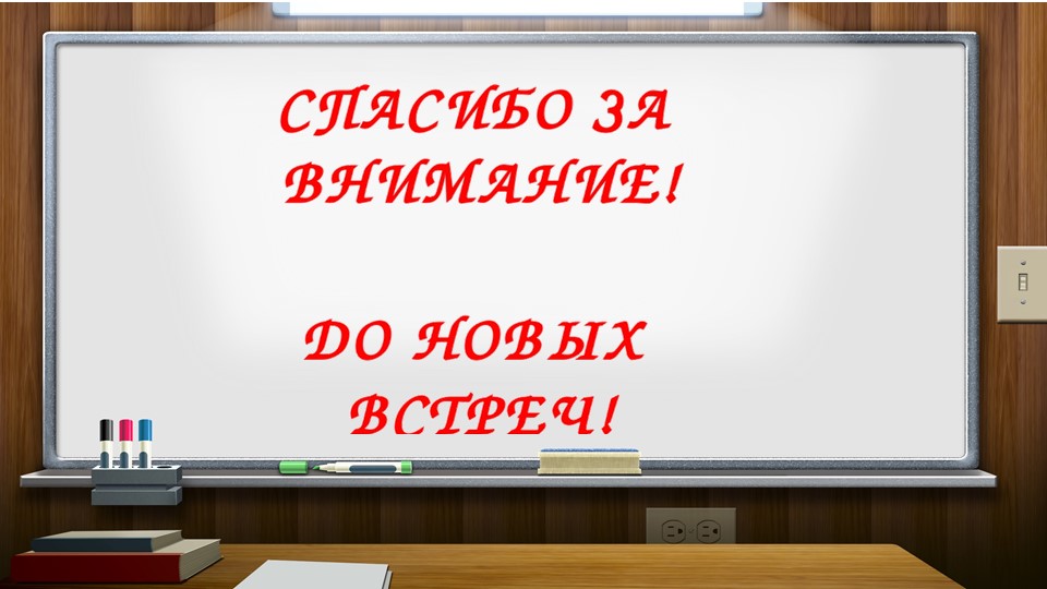 Презентация "Методика организации конструктивной деятельности дошкольников"