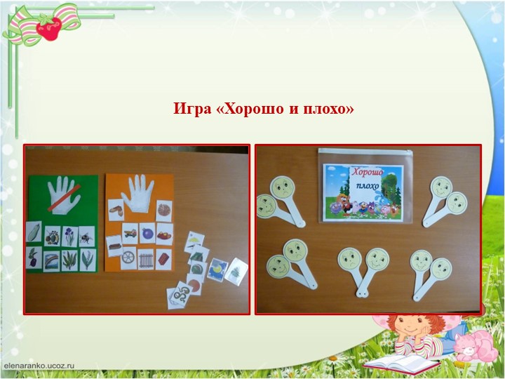 Презентация "ТРИЗ. Творчеству можно учить"