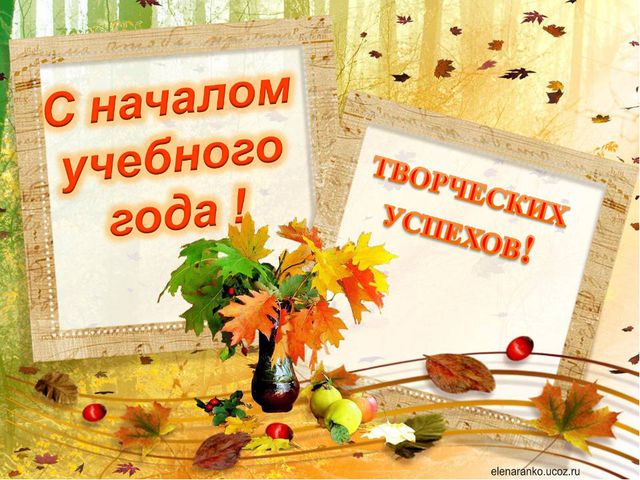 Стратегия развития ДОУ в современных условиях