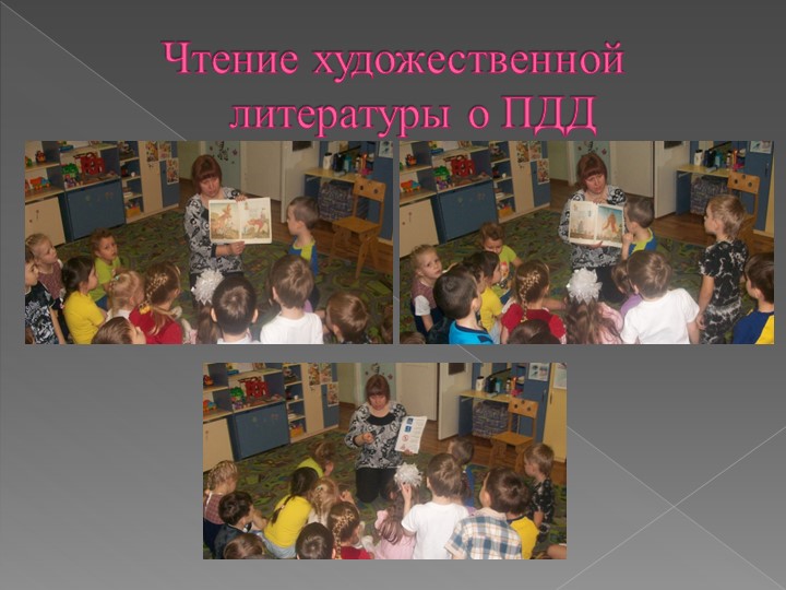 Презентация проекта по ОБЖ на тему "Детям знать положено!"