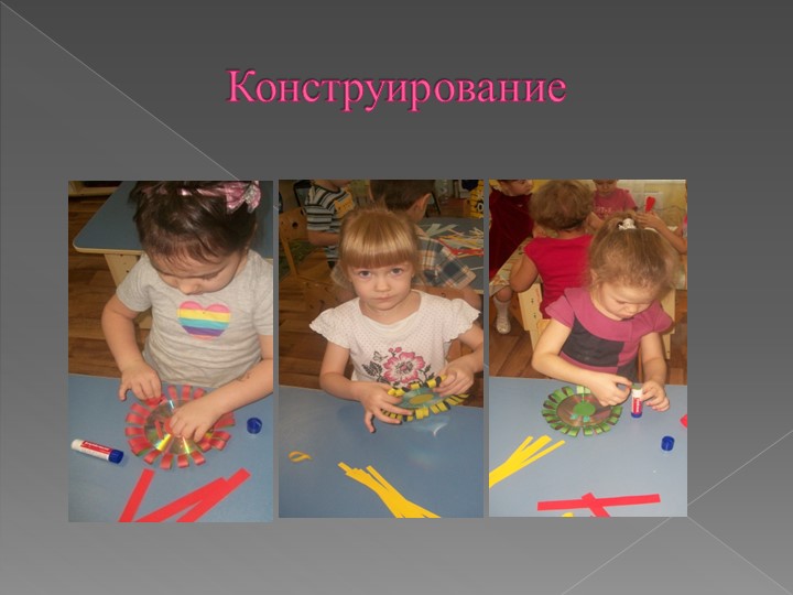 Презентация проекта по ОБЖ на тему "Детям знать положено!"