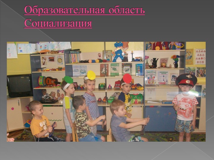 Презентация проекта по ОБЖ на тему "Детям знать положено!"