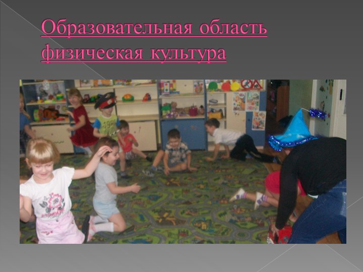 Презентация проекта по ОБЖ на тему "Детям знать положено!"