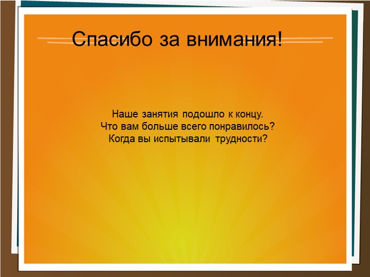 Презентация Грибы для подготовительной группы