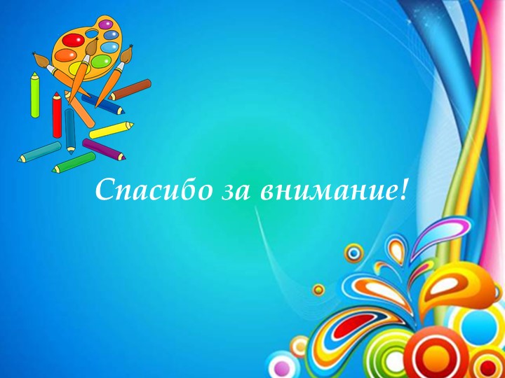 Мастер-класс" рисование на камнях"