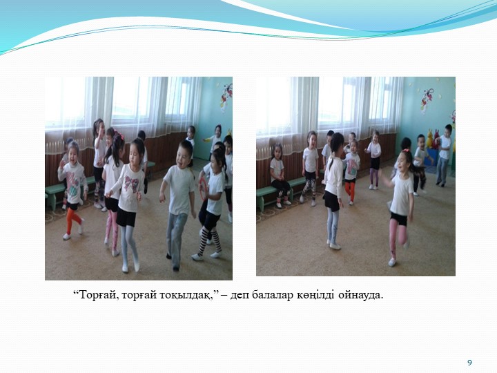 Призентация на тему "Құстар"