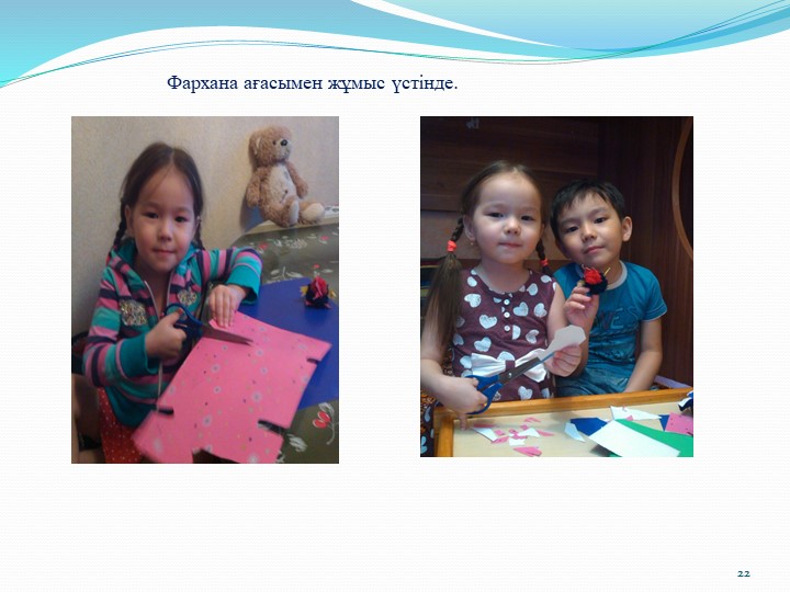 Призентация на тему "Құстар"