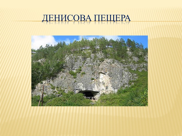 "Наш любимый Алтайский край!" (презентация)