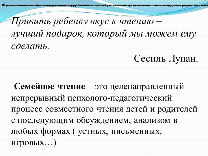 "Книга-ее значение"( презентация) старшая группа
