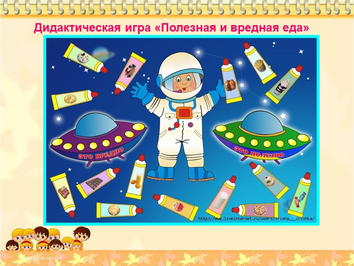 Проект "Чтоб смеялся роток и кусался зубок"