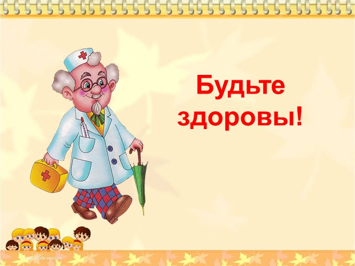 Проект "Чтоб смеялся роток и кусался зубок"