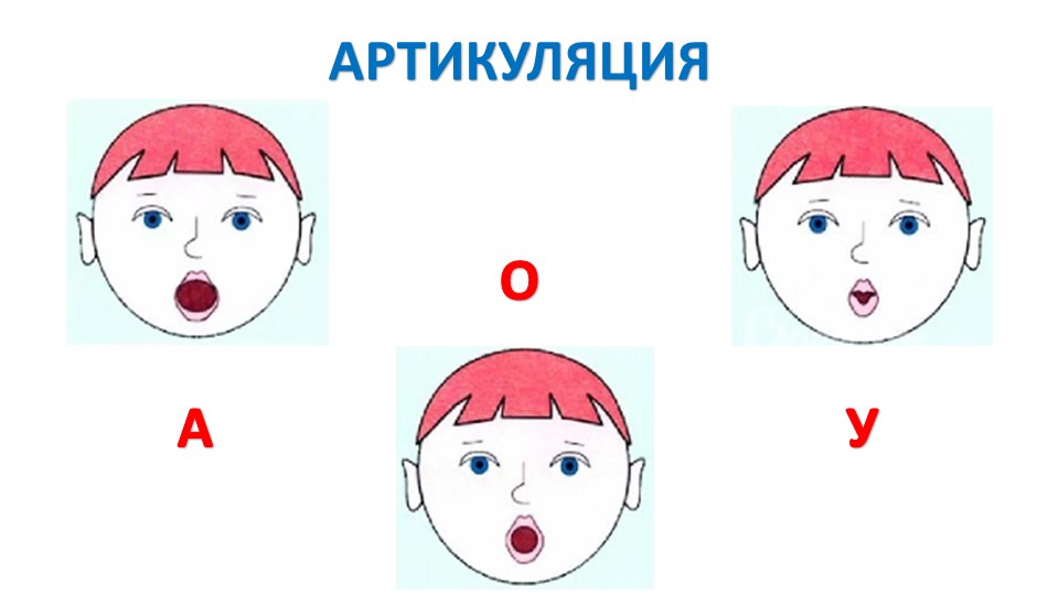 ЗНАКОМИМ С БУКВОЙ О ДОШКОЛЬНИКОВ