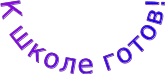 Shape1