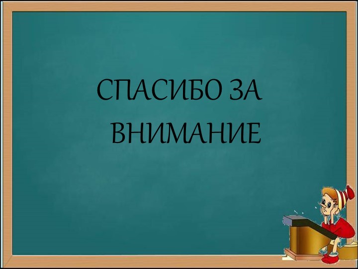 Предметно-развивающая среда в ДОУ
