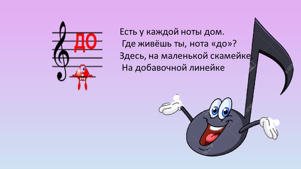 Презентация по музыке для детей дошкольного возраста