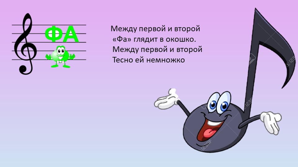 Презентация по музыке для детей дошкольного возраста
